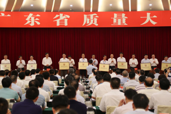 威客电竞获“2015年度广东省政府质量奖”-威客电竞新闻-威客电竞瓷砖官网——陶瓷大板岩板就用威客电竞