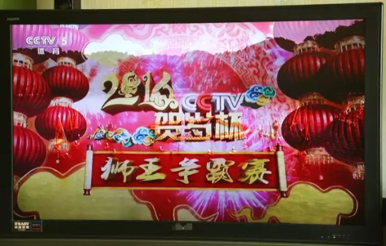 2016年第四届CCTV贺岁杯狮王争霸赛花絮回首-威客电竞新闻-威客电竞瓷砖官网——陶瓷大板岩板就用威客电竞