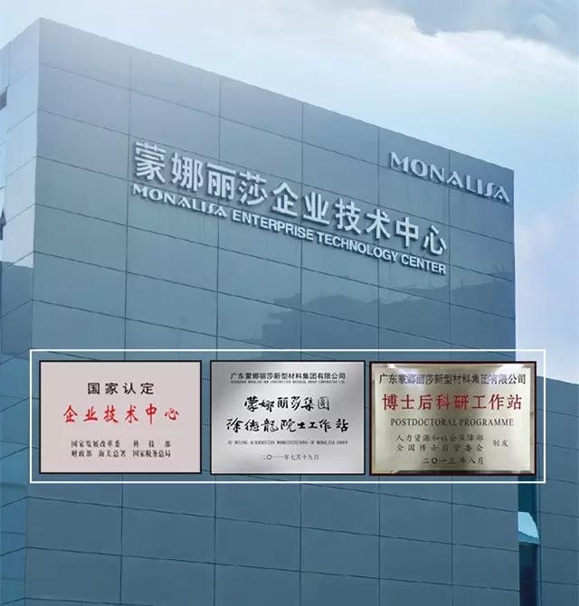 央广关注佛山供应侧刷新，，，，，威客电竞成样本-威客电竞新闻-威客电竞瓷砖官网——陶瓷大板岩板就用威客电竞