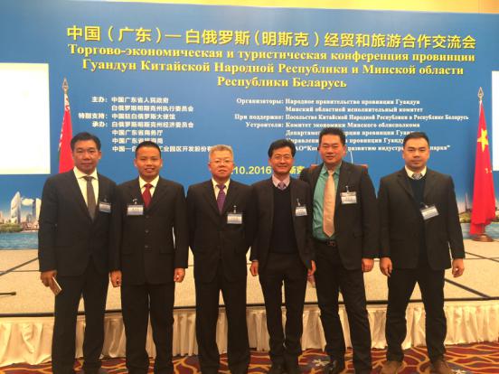 威客电竞集团董事张旗康出席东欧经贸旅游交流会-威客电竞新闻-威客电竞瓷砖官网——陶瓷大板岩板就用威客电竞