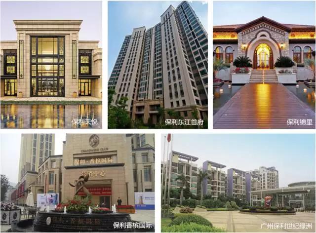 威客电竞携手保利地产，，，，，打造中国修建“绿色生产力”-品牌动态-威客电竞瓷砖官网——陶瓷大板岩板就用威客电竞