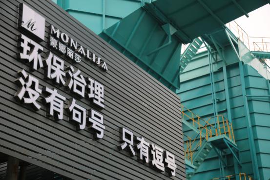 陶瓷行业环保？萍枷钅客ü卸-威客电竞新闻-威客电竞瓷砖官网——陶瓷大板岩板就用威客电竞
