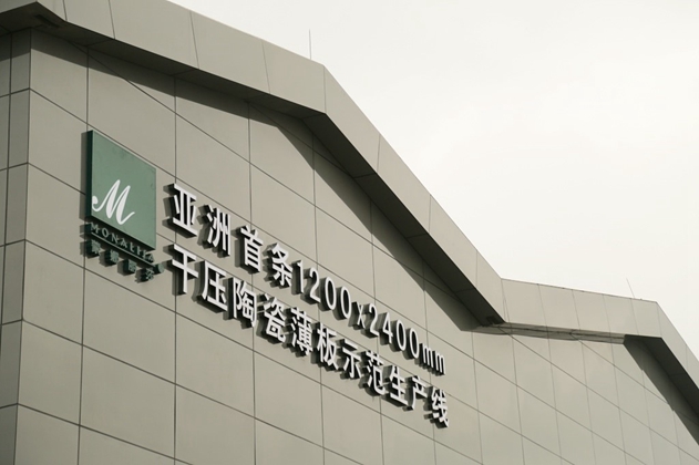 万吨级压机时代来了，，，，超大压机究竟意味着什么？？？？？-威客电竞新闻-威客电竞瓷砖官网——陶瓷大板岩板就用威客电竞