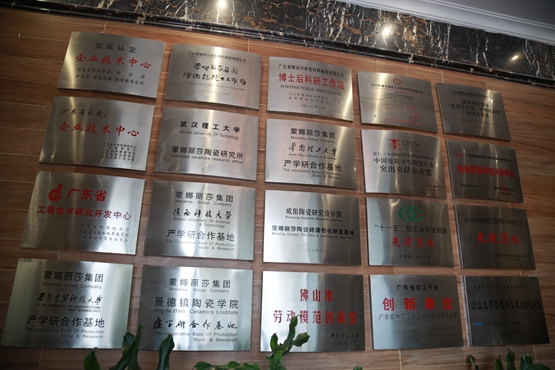 威客电竞集团企业手艺中心获中华天下总工会“天下工人先锋号”-威客电竞新闻-威客电竞瓷砖官网——陶瓷大板岩板就用威客电竞