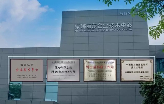 威客电竞集团企业手艺中心获中华天下总工会“天下工人先锋号”-威客电竞新闻-威客电竞瓷砖官网——陶瓷大板岩板就用威客电竞
