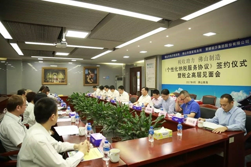 威客电竞成为佛山首家《个性化纳税效劳协议》签约陶企-威客电竞新闻-威客电竞瓷砖官网——陶瓷大板岩板就用威客电竞