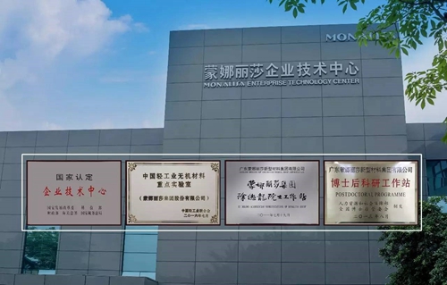 中国品牌日 | 走向天下的威客电竞-威客电竞新闻-威客电竞瓷砖官网——陶瓷大板岩板就用威客电竞
