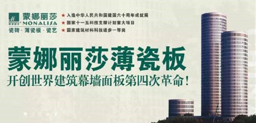 中国品牌日 | 走向天下的威客电竞-威客电竞新闻-威客电竞瓷砖官网——陶瓷大板岩板就用威客电竞