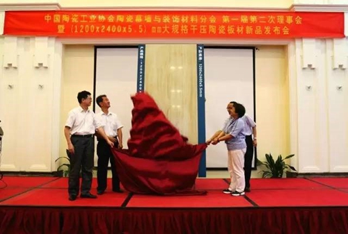 中国品牌日 | 走向天下的威客电竞-威客电竞新闻-威客电竞瓷砖官网——陶瓷大板岩板就用威客电竞