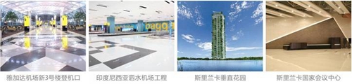 中国品牌日 | 走向天下的威客电竞-威客电竞新闻-威客电竞瓷砖官网——陶瓷大板岩板就用威客电竞