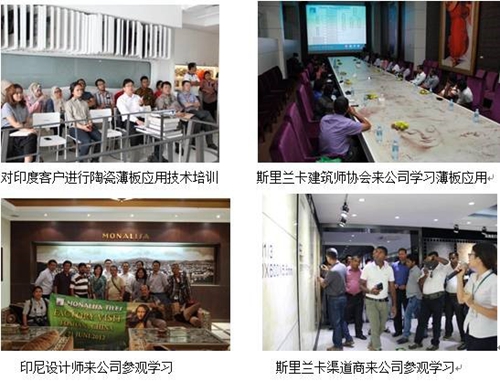 中国品牌日 | 走向天下的威客电竞-威客电竞新闻-威客电竞瓷砖官网——陶瓷大板岩板就用威客电竞