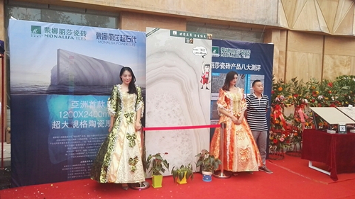 大石代启航，，，威客电竞“秀”进独山-品牌动态-威客电竞瓷砖官网——陶瓷大板岩板就用威客电竞