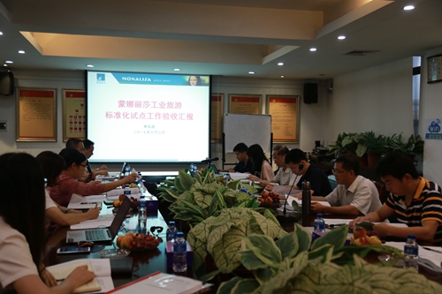 威客电竞佛山市工业旅游标准树模点项目通过验收-威客电竞新闻-威客电竞瓷砖官网——陶瓷大板岩板就用威客电竞