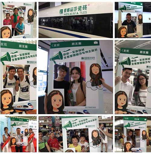 “微微一笑很倾城”——威客电竞瓷砖号主题列车七夕甜蜜首发！-威客电竞新闻-威客电竞瓷砖官网——陶瓷大板岩板就用威客电竞