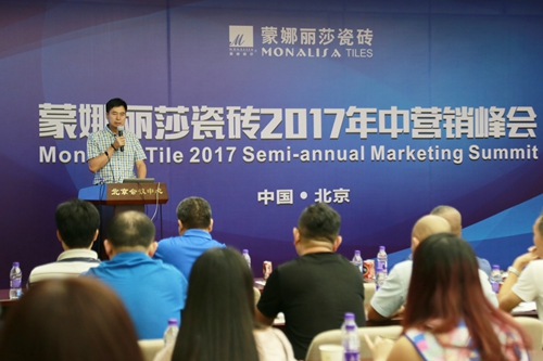 威客电竞瓷砖召开年中营销峰会-威客电竞新闻-威客电竞瓷砖官网——陶瓷大板岩板就用威客电竞