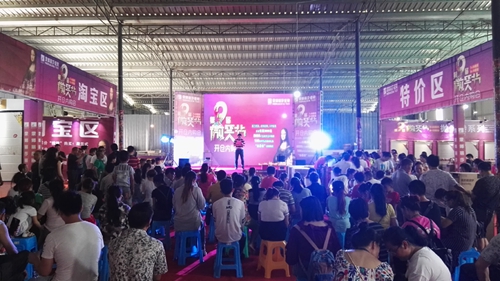 贵阳威客电竞第九届微笑节暨8000方开仓内购会圆满乐成-品牌动态-威客电竞瓷砖官网——陶瓷大板岩板就用威客电竞