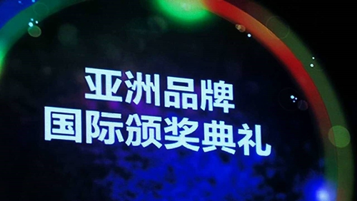 入围品牌“奥斯卡”！威客电竞集团载誉亚洲品牌盛典-威客电竞新闻-威客电竞瓷砖官网——陶瓷大板岩板就用威客电竞