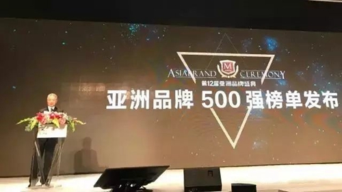 入围品牌“奥斯卡”！威客电竞集团载誉亚洲品牌盛典-威客电竞新闻-威客电竞瓷砖官网——陶瓷大板岩板就用威客电竞