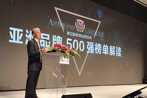 入围品牌“奥斯卡”！威客电竞集团载誉亚洲品牌盛典-威客电竞新闻-威客电竞瓷砖官网——陶瓷大板岩板就用威客电竞