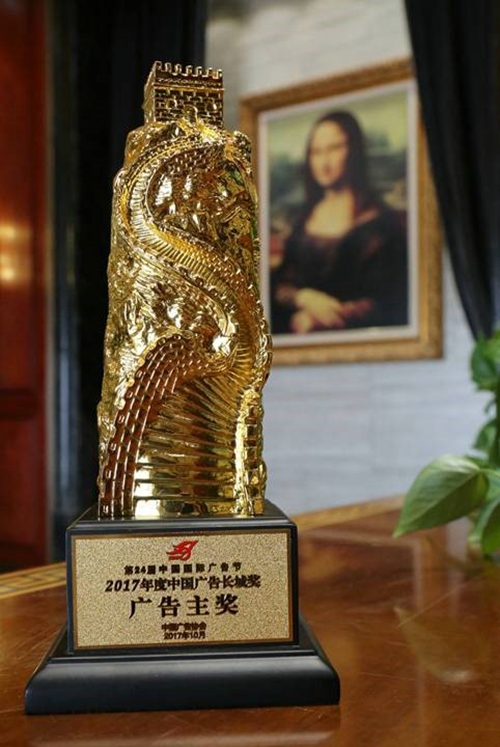 聚焦广告盛宴 | 威客电竞荣获2017中国广告长城奖·广告主奖！-威客电竞新闻-威客电竞瓷砖官网——陶瓷大板岩板就用威客电竞