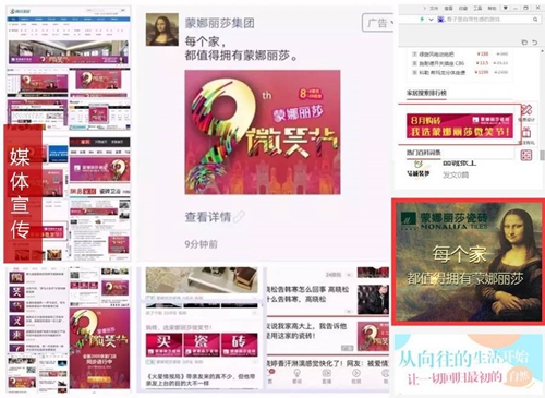 聚焦广告盛宴 | 威客电竞荣获2017中国广告长城奖·广告主奖！-威客电竞新闻-威客电竞瓷砖官网——陶瓷大板岩板就用威客电竞