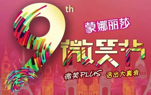 聚焦广告盛宴 | 威客电竞荣获2017中国广告长城奖·广告主奖！-威客电竞新闻-威客电竞瓷砖官网——陶瓷大板岩板就用威客电竞