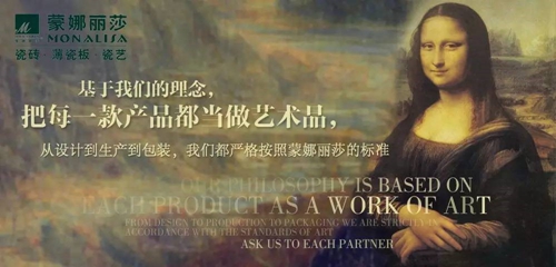威客电竞集团荣获“佛山质量制造标杆企业”-威客电竞新闻-威客电竞瓷砖官网——陶瓷大板岩板就用威客电竞