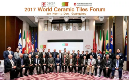 威客电竞应邀出席天下瓷砖论坛-威客电竞新闻-威客电竞瓷砖官网——陶瓷大板岩板就用威客电竞