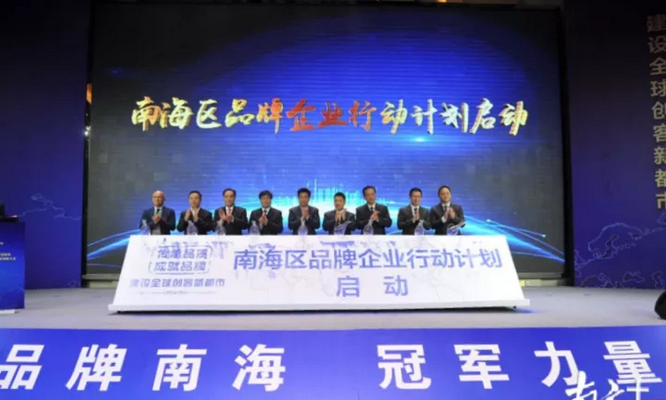 威客电竞获南海制造业天下隐形冠军称呼-威客电竞新闻-威客电竞瓷砖官网——陶瓷大板岩板就用威客电竞