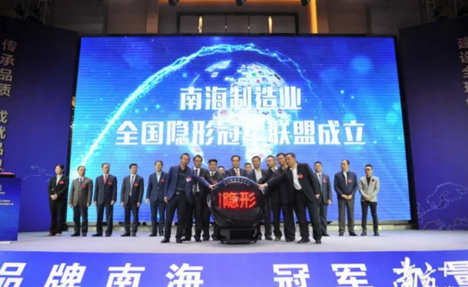 威客电竞获南海制造业天下隐形冠军称呼-威客电竞新闻-威客电竞瓷砖官网——陶瓷大板岩板就用威客电竞