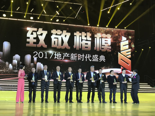 威客电竞萧礼标获选“2017中国家居十大工业人物”-威客电竞新闻-威客电竞瓷砖官网——陶瓷大板岩板就用威客电竞