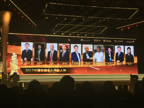 威客电竞萧礼标获选“2017中国家居十大工业人物”-威客电竞新闻-威客电竞瓷砖官网——陶瓷大板岩板就用威客电竞