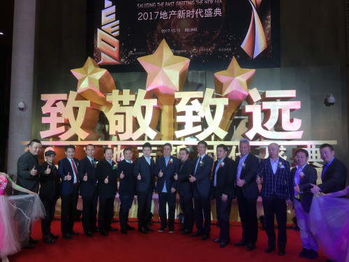 威客电竞萧礼标获选“2017中国家居十大工业人物”-威客电竞新闻-威客电竞瓷砖官网——陶瓷大板岩板就用威客电竞