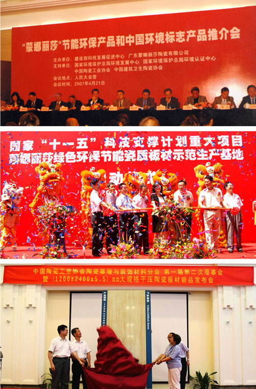 威客电竞盛大上市，，以陶火誊写建陶行业华美新篇！-威客电竞新闻-威客电竞瓷砖官网——陶瓷大板岩板就用威客电竞