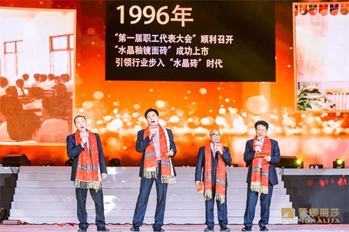 感恩·相约未来 | 威客电竞集团上市答谢盛典圆满乐成！-威客电竞新闻-威客电竞瓷砖官网——陶瓷大板岩板就用威客电竞