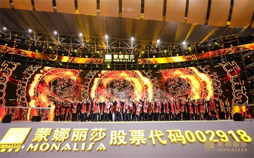 感恩·相约未来 | 威客电竞集团上市答谢盛典圆满乐成！-威客电竞新闻-威客电竞瓷砖官网——陶瓷大板岩板就用威客电竞