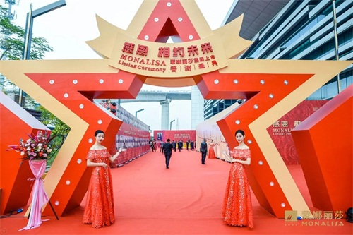 感恩·相约未来 | 威客电竞集团上市答谢盛典圆满乐成！-威客电竞新闻-威客电竞瓷砖官网——陶瓷大板岩板就用威客电竞