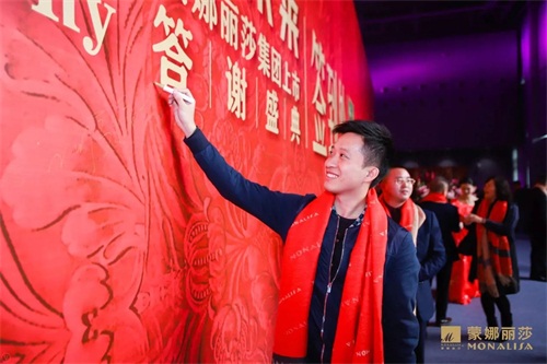 感恩·相约未来 | 威客电竞集团上市答谢盛典圆满乐成！-威客电竞新闻-威客电竞瓷砖官网——陶瓷大板岩板就用威客电竞