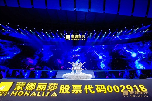 感恩·相约未来 | 威客电竞集团上市答谢盛典圆满乐成！-威客电竞新闻-威客电竞瓷砖官网——陶瓷大板岩板就用威客电竞