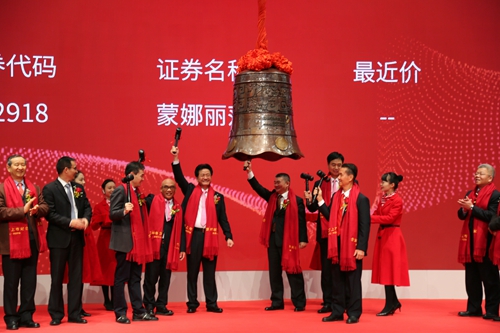 威客电竞在深圳证券生意所上市 -威客电竞新闻-威客电竞瓷砖官网——陶瓷大板岩板就用威客电竞