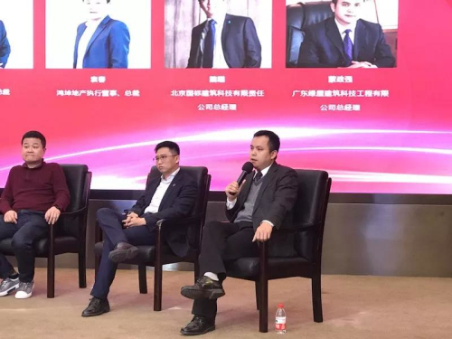 用责任为中国房地产赋能-威客电竞新闻-威客电竞瓷砖官网——陶瓷大板岩板就用威客电竞