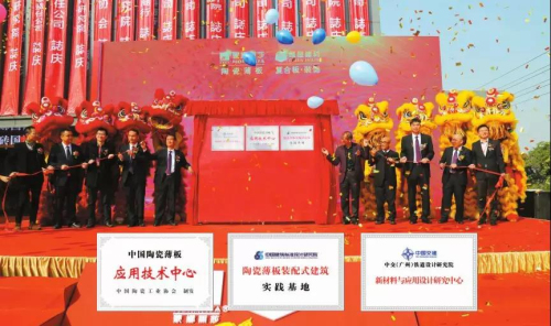 用责任为中国房地产赋能-威客电竞新闻-威客电竞瓷砖官网——陶瓷大板岩板就用威客电竞