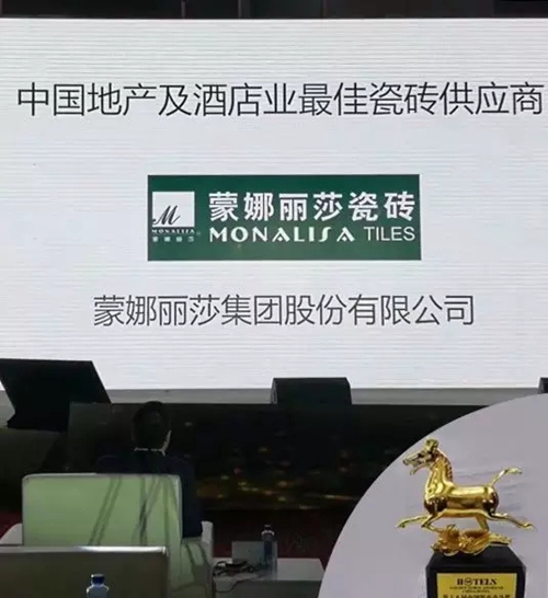 威客电竞获“中国地产及旅馆业最佳瓷砖供应商”-威客电竞新闻-威客电竞瓷砖官网——陶瓷大板岩板就用威客电竞