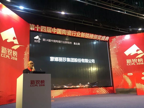 解密威客电竞：“金土奖"是怎样炼成的？？？？-威客电竞新闻-威客电竞瓷砖官网——陶瓷大板岩板就用威客电竞