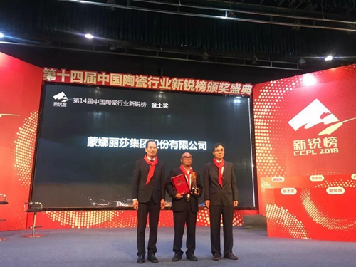 解密威客电竞：“金土奖"是怎样炼成的？？？？-威客电竞新闻-威客电竞瓷砖官网——陶瓷大板岩板就用威客电竞