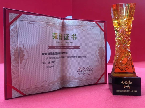 解密威客电竞：“金土奖"是怎样炼成的？？？？-威客电竞新闻-威客电竞瓷砖官网——陶瓷大板岩板就用威客电竞