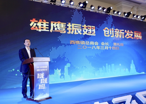 雄鹰企业，，，威客电竞连任“年度纳税大户”-威客电竞新闻-威客电竞瓷砖官网——陶瓷大板岩板就用威客电竞