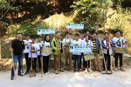 威客电竞携手佛山电台走进最美森林都会-威客电竞新闻-威客电竞瓷砖官网——陶瓷大板岩板就用威客电竞
