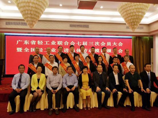 威客电竞集团刘付桂获天下轻工劳模称呼-威客电竞新闻-威客电竞瓷砖官网——陶瓷大板岩板就用威客电竞