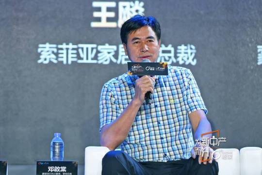威客电竞获碧桂园?橙家“年度最优异供应商奖”-威客电竞新闻-威客电竞瓷砖官网——陶瓷大板岩板就用威客电竞